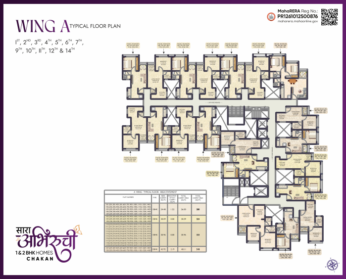 2 BHK Floor Plan